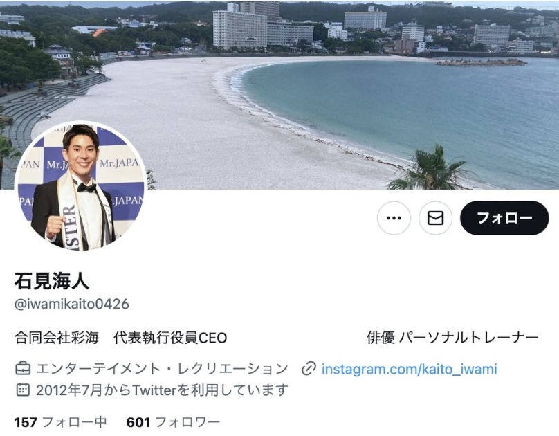 【経歴】石見海人は誰？大学や身長などプロフィールを紹介！