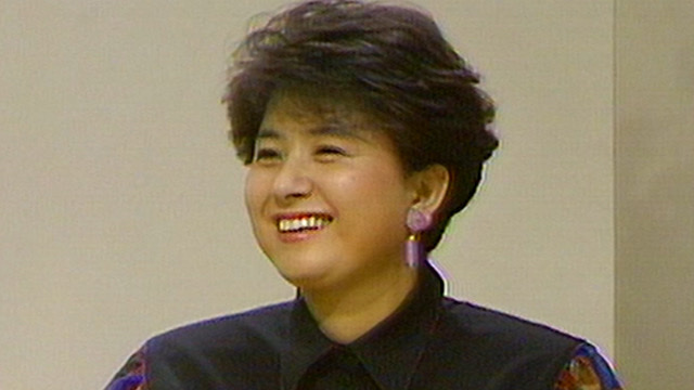 錦野旦の前妻は武原英子