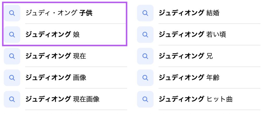 ジュディオングに子供(娘)はいない！夫(元旦那)は鈴木洋樹